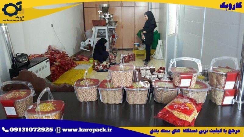 دستگاه بسته بندی حبوبات خانگی با ارزانترین قیمت دستگاه بسته بندی حبوبات خانگی با ارزانترین قیمت